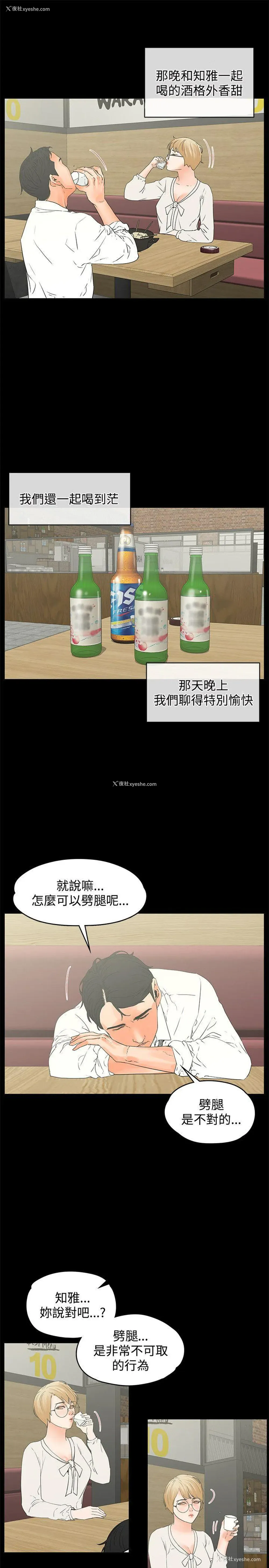 10P - 交往的条件