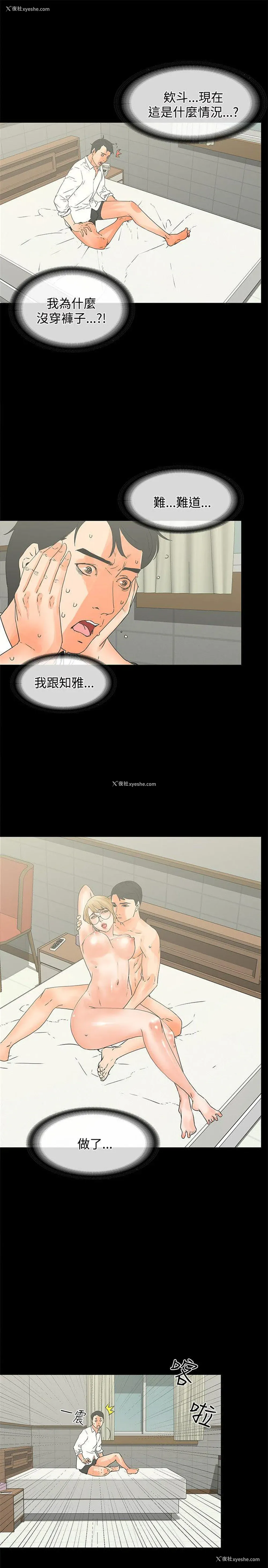 13P - 交往的条件
