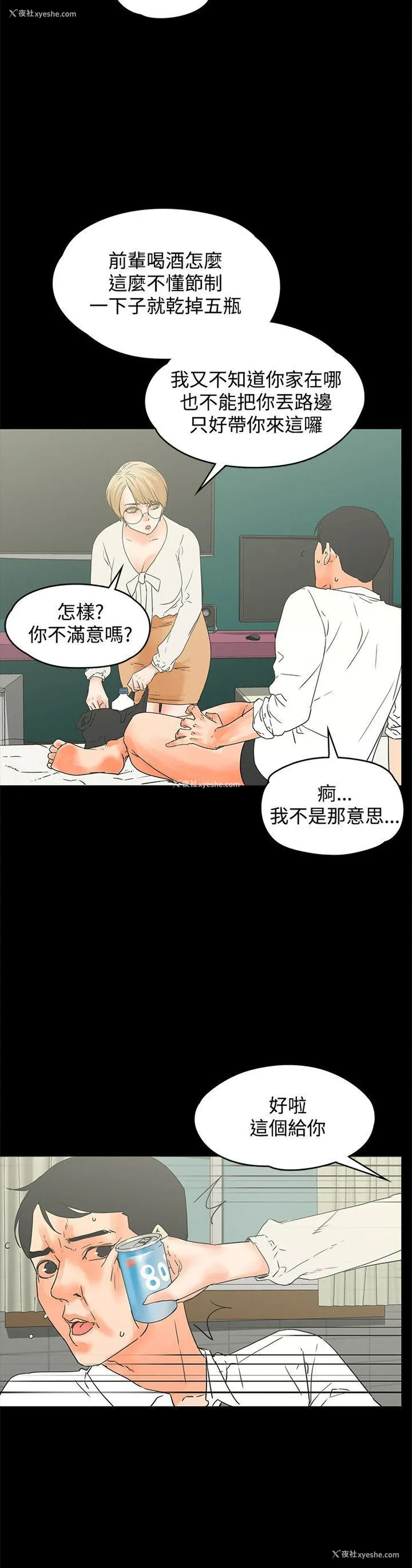 15P - 交往的条件
