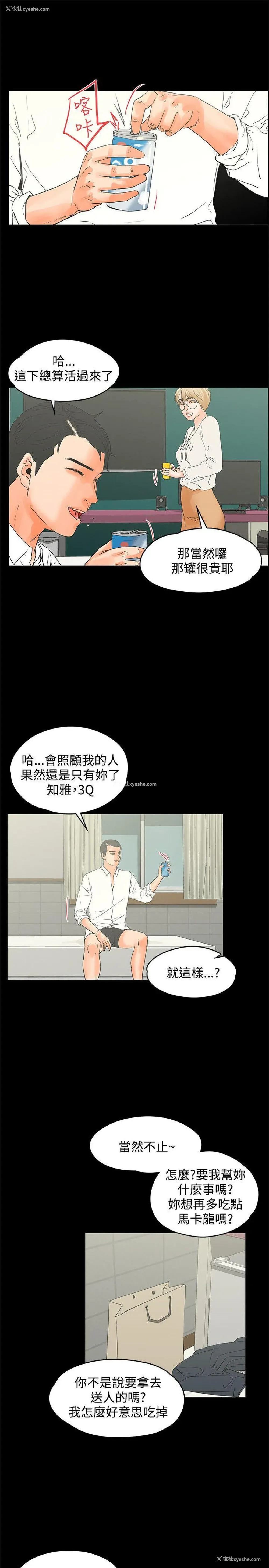 16P - 交往的条件