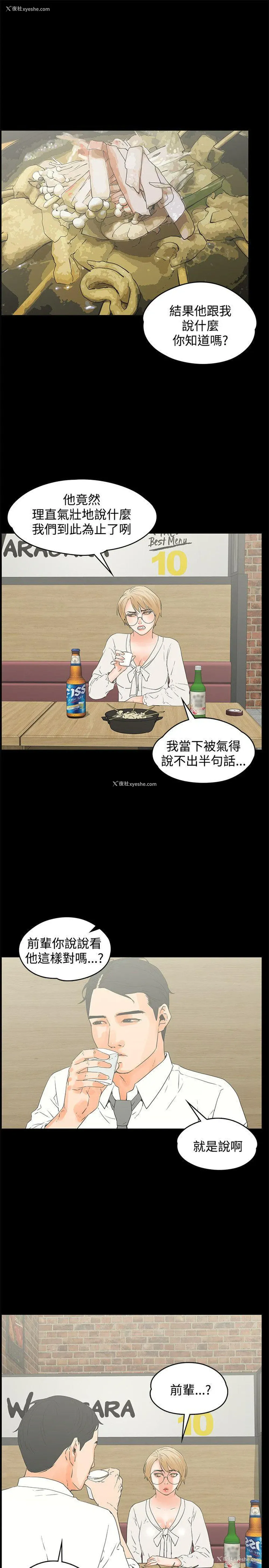 1P - 交往的条件