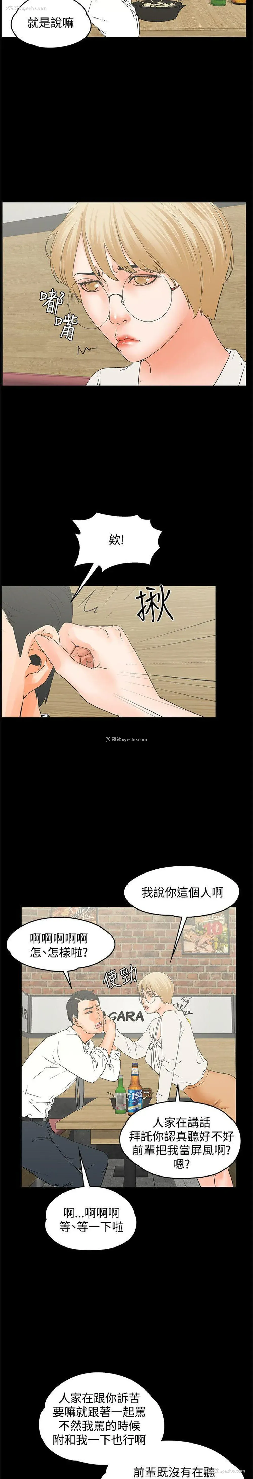 2P - 交往的条件