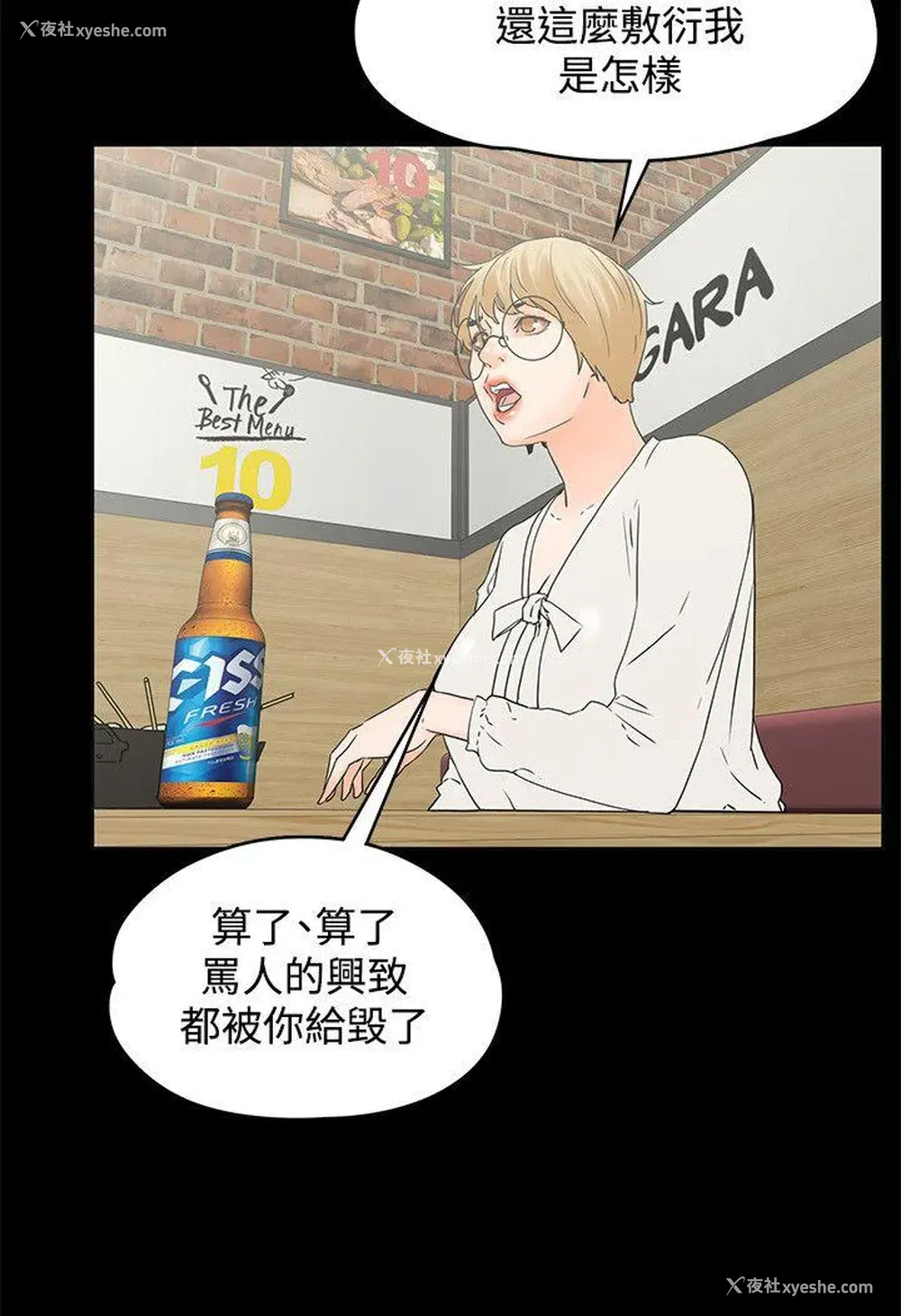 3P - 交往的条件