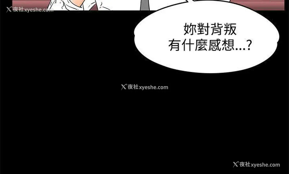 6P - 交往的条件