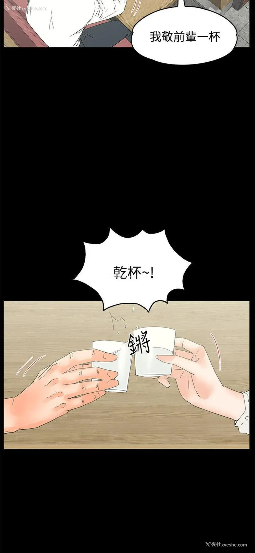 9P - 交往的条件