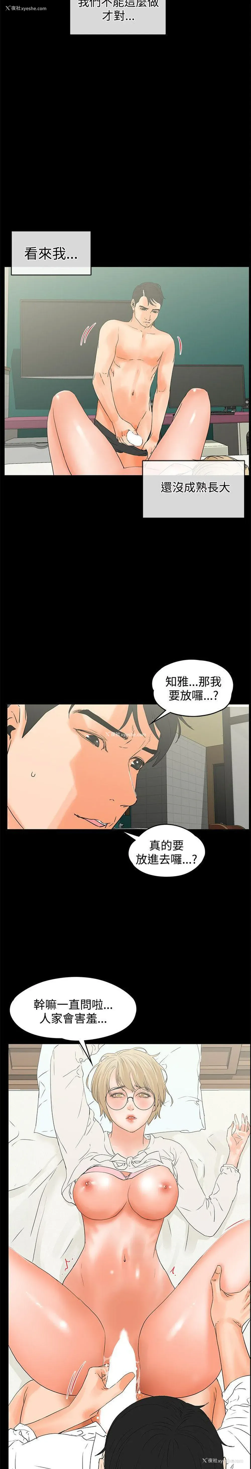15P - 交往的条件