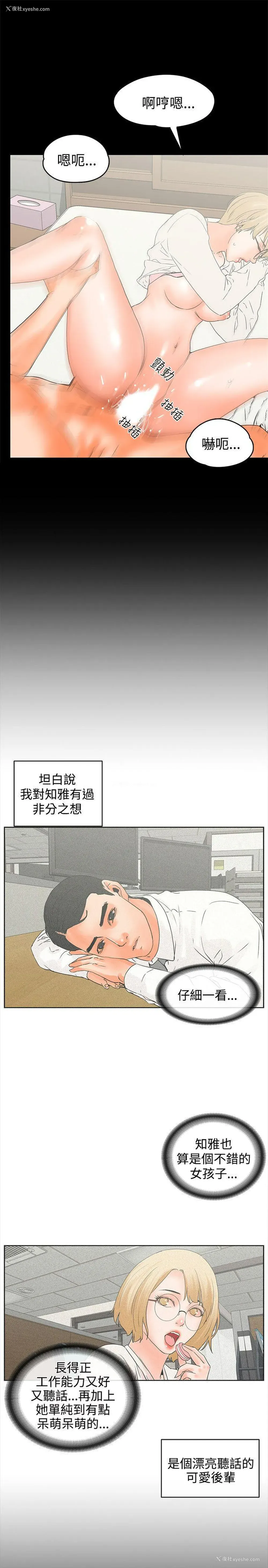 17P - 交往的条件