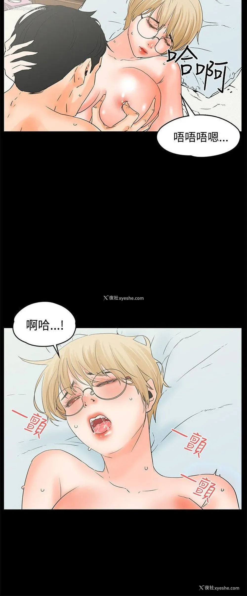 19P - 交往的条件