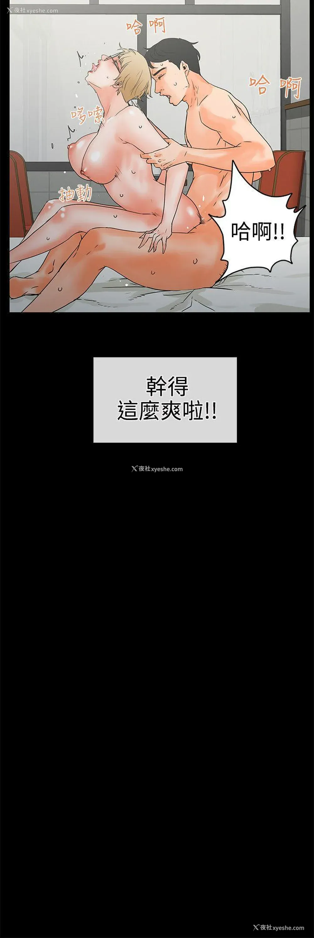 21P - 交往的条件