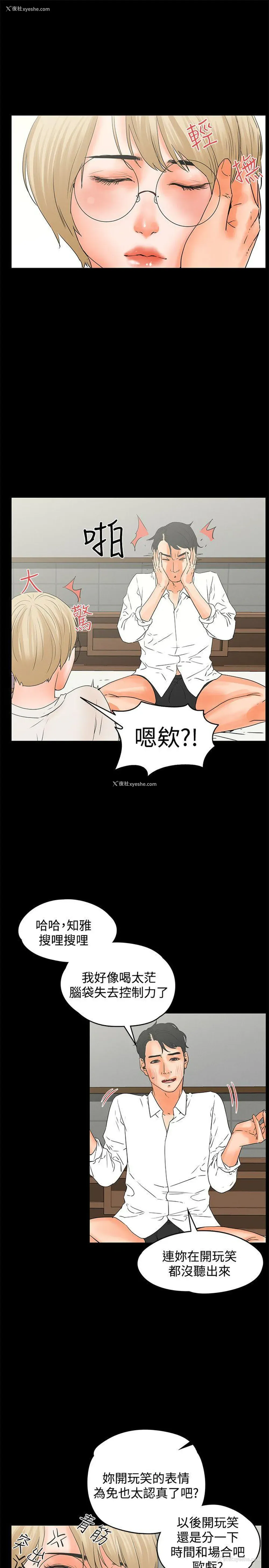 4P - 交往的条件