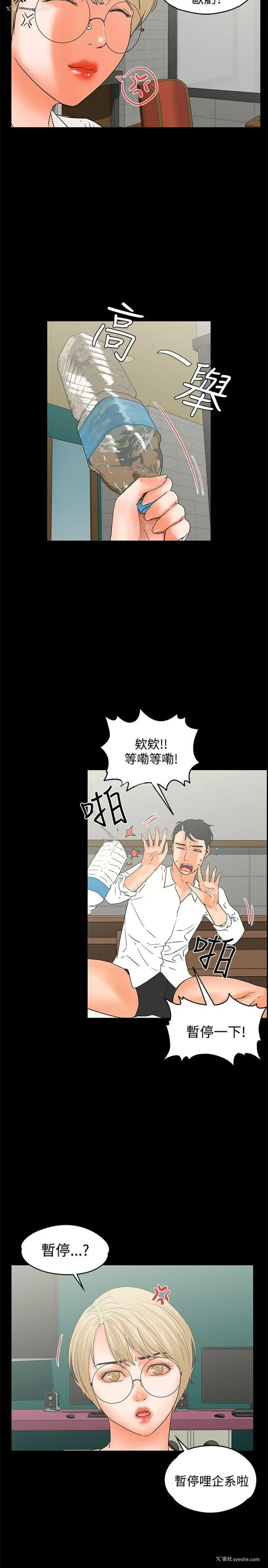 5P - 交往的条件