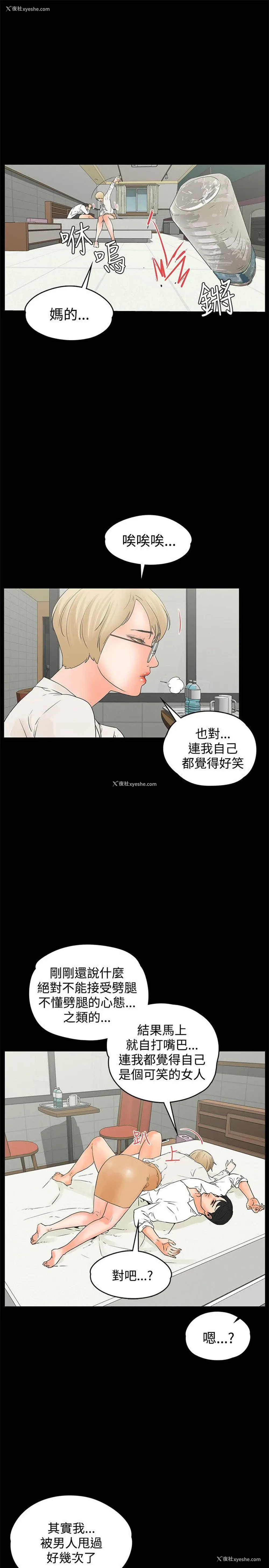 7P - 交往的条件