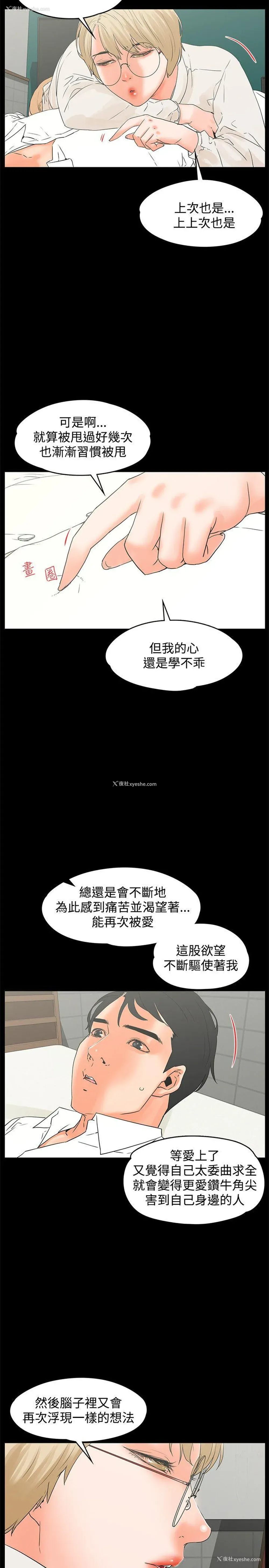 8P - 交往的条件