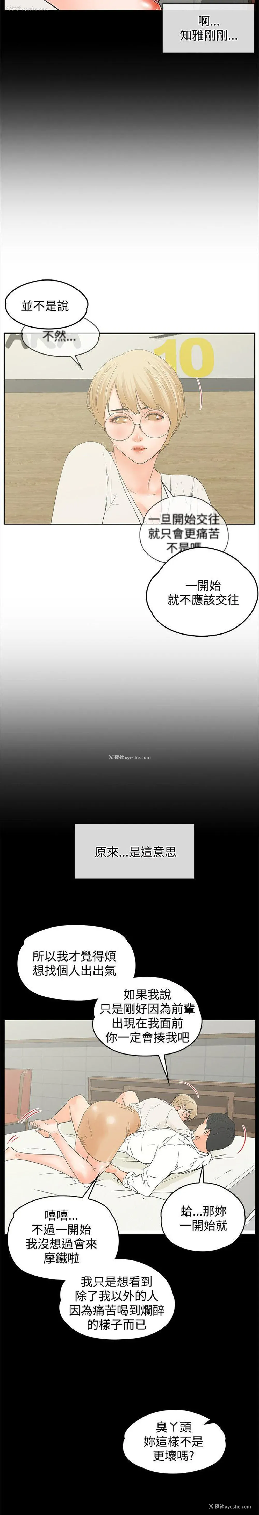 9P - 交往的条件
