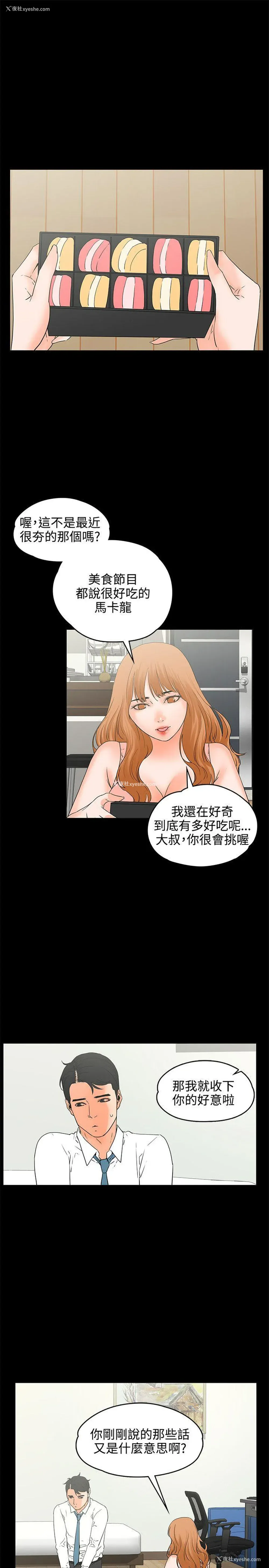 10P - 交往的条件