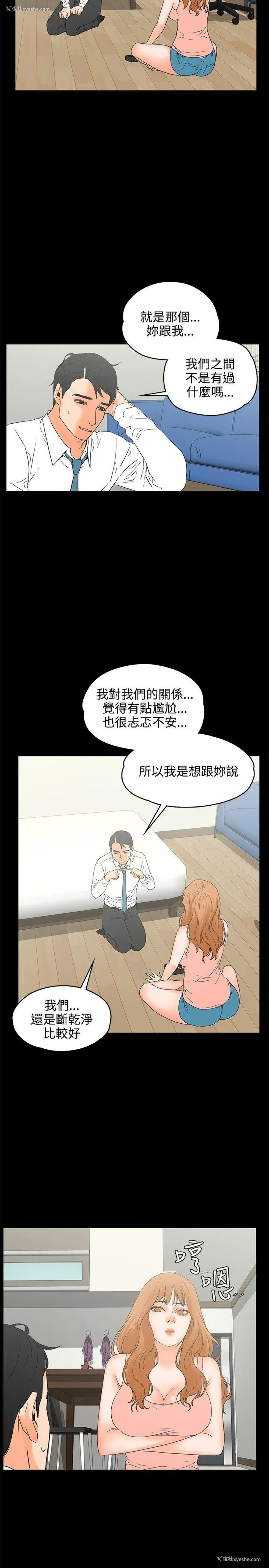 11P - 交往的条件