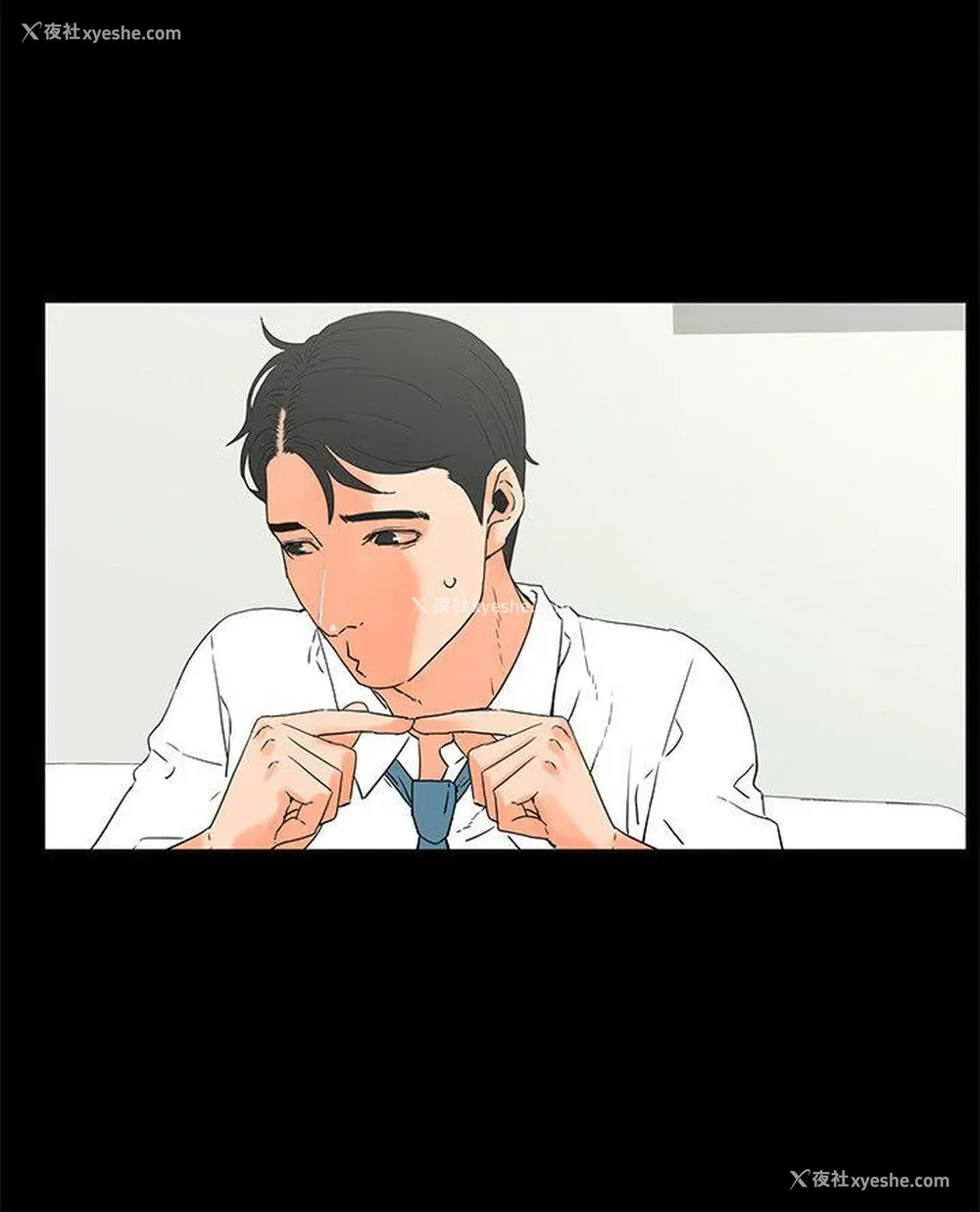 12P - 交往的条件