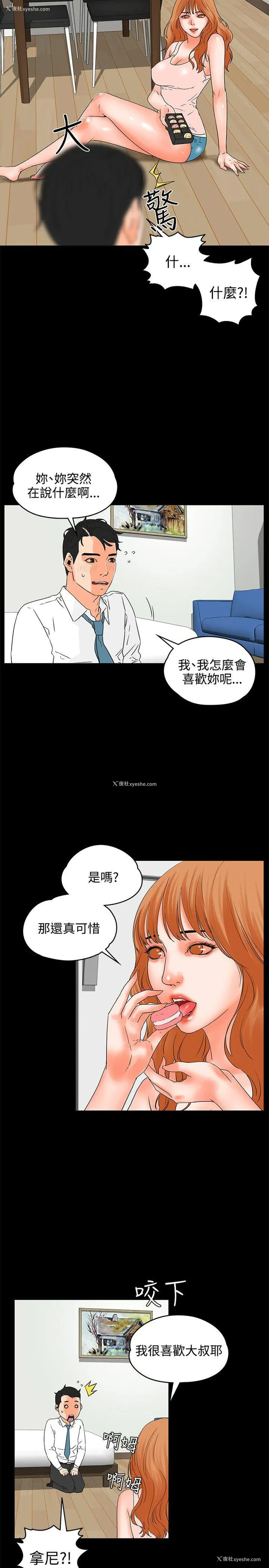 14P - 交往的条件