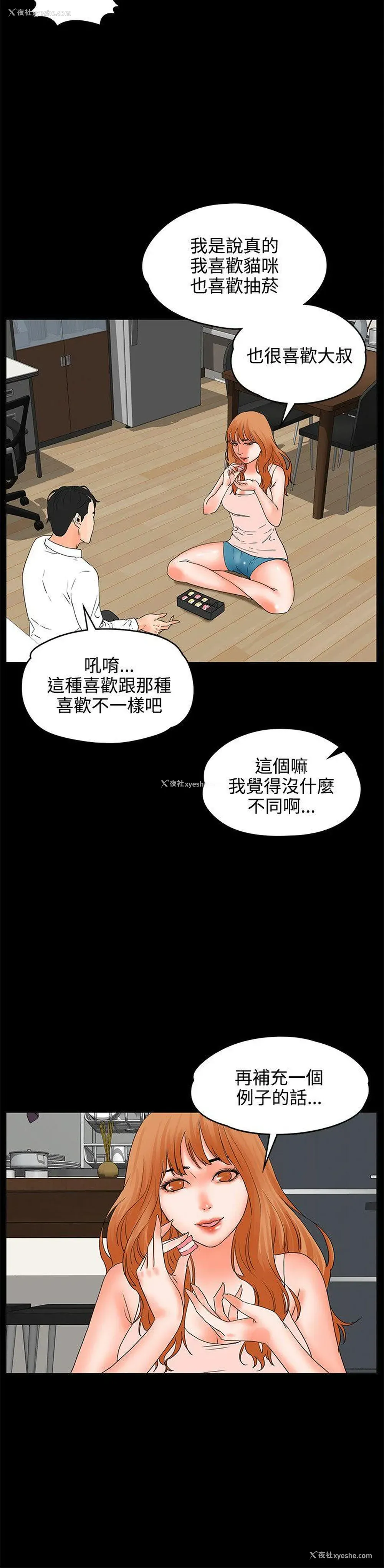 15P - 交往的条件