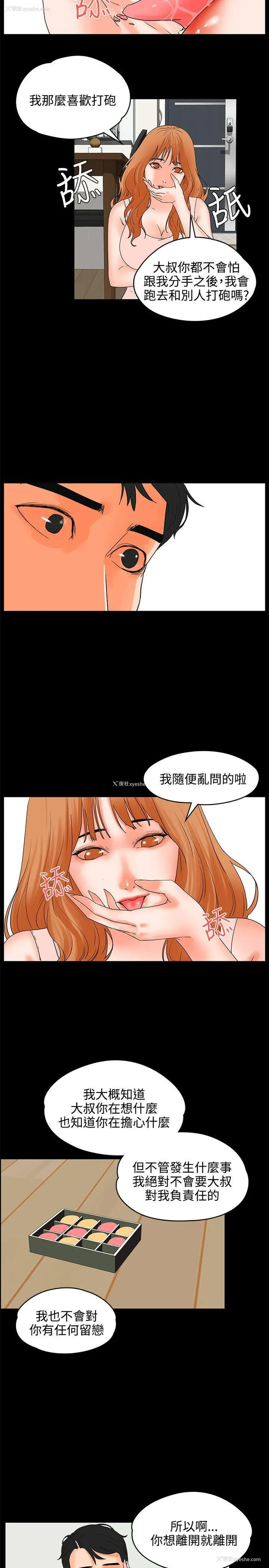 17P - 交往的条件