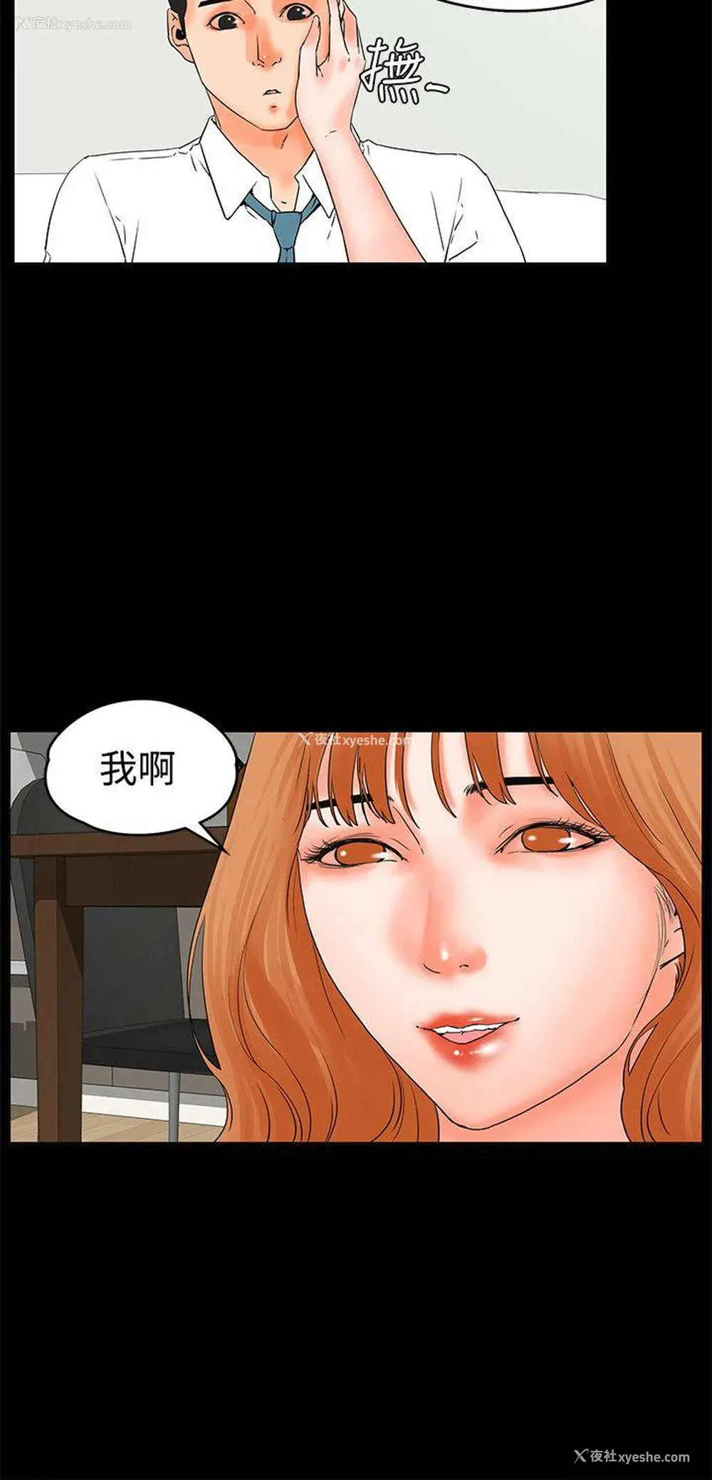 18P - 交往的条件