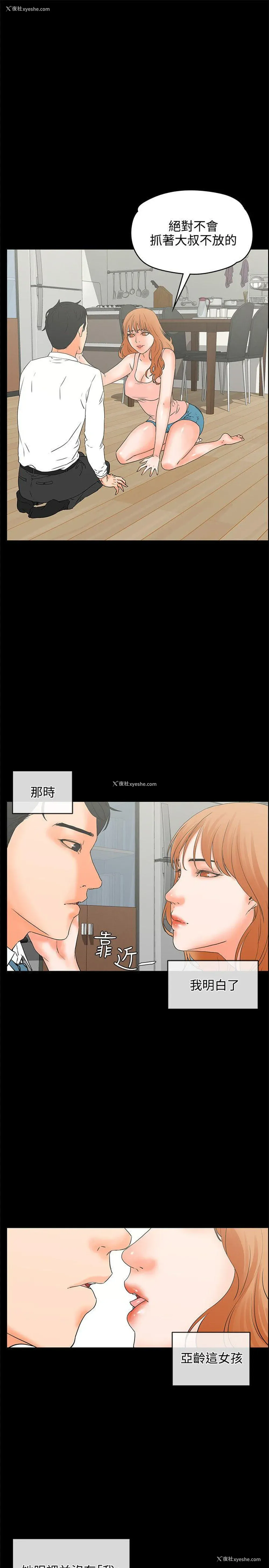 19P - 交往的条件