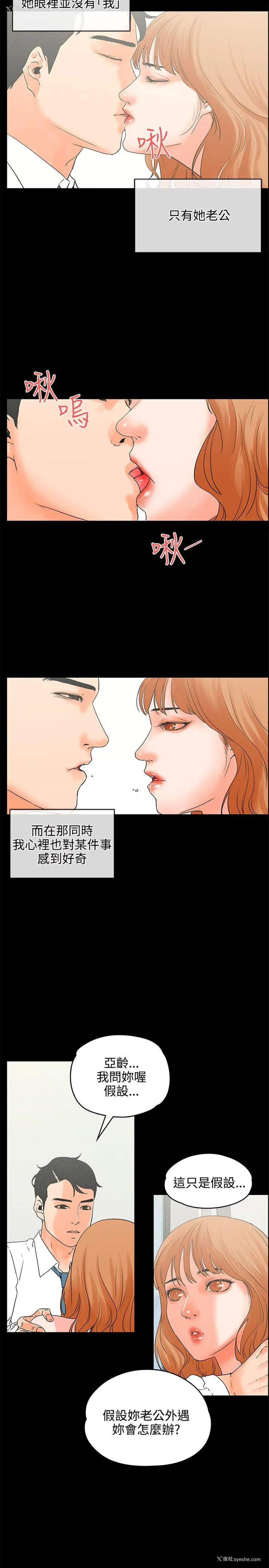20P - 交往的条件