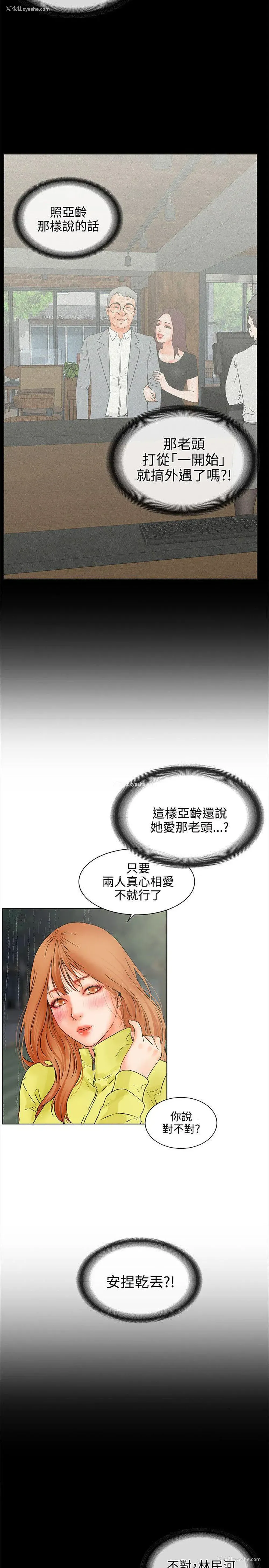 23P - 交往的条件