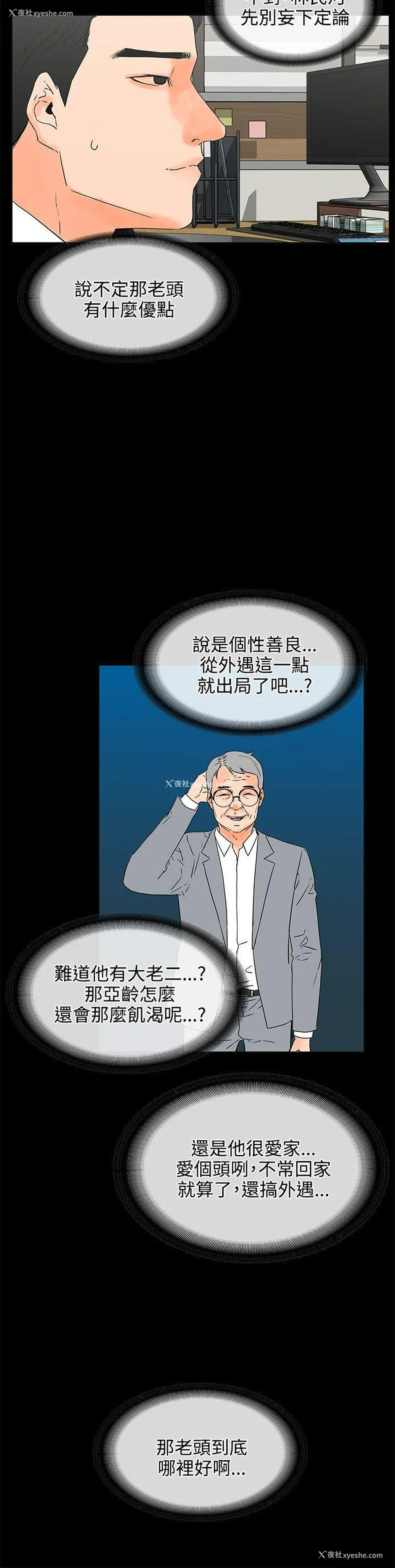 24P - 交往的条件