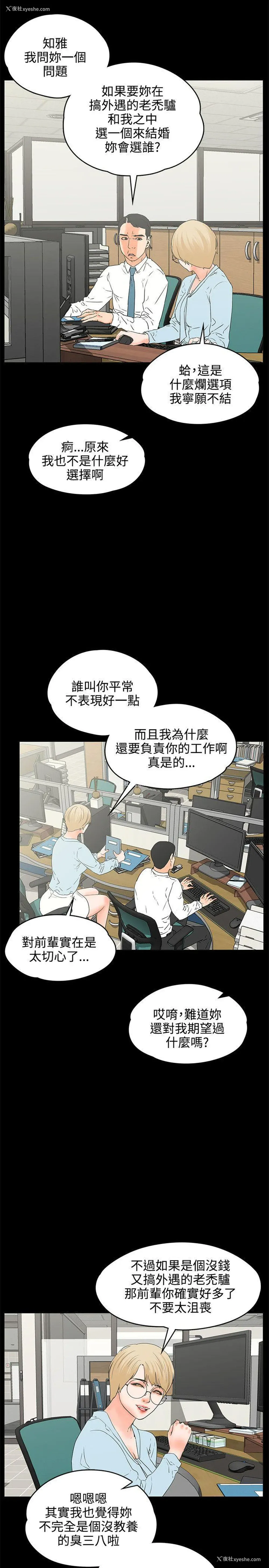 26P - 交往的条件
