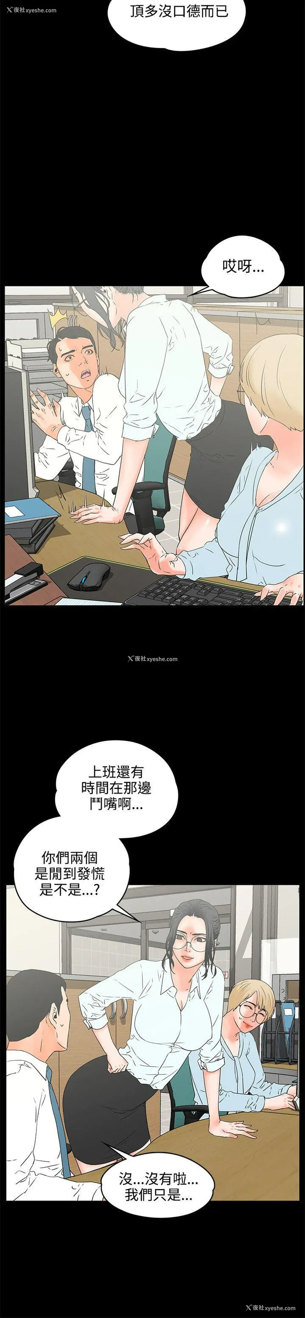 27P - 交往的条件