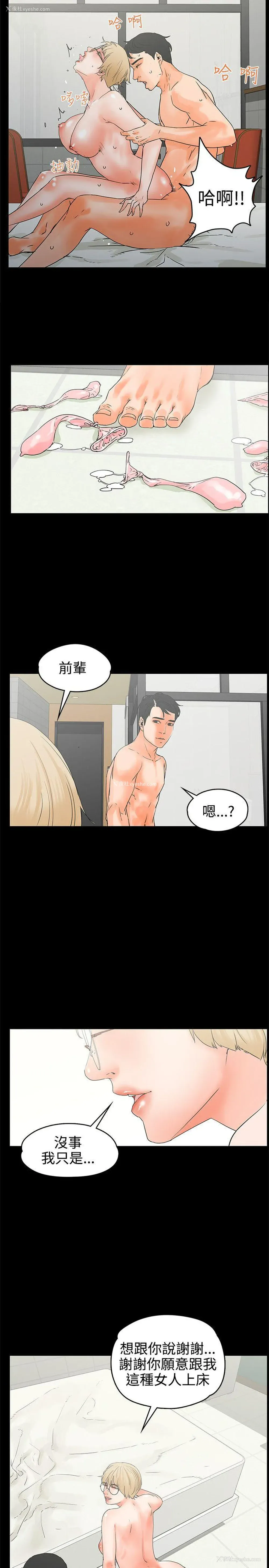 2P - 交往的条件