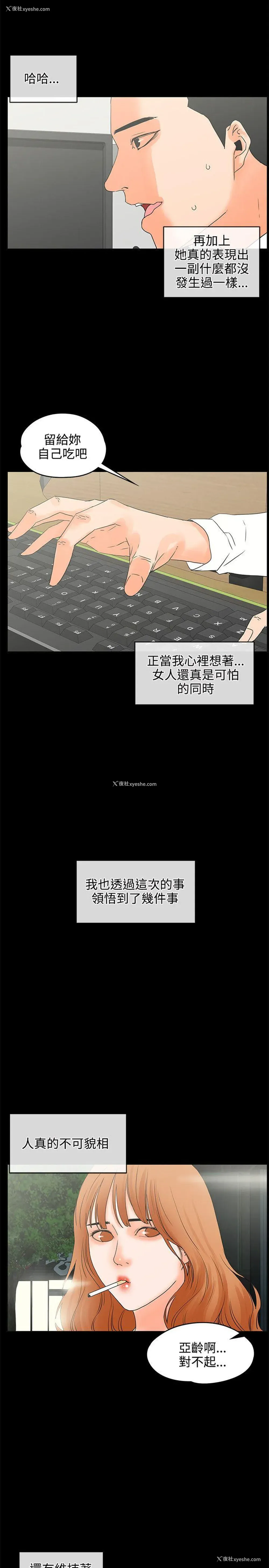 8P - 交往的条件