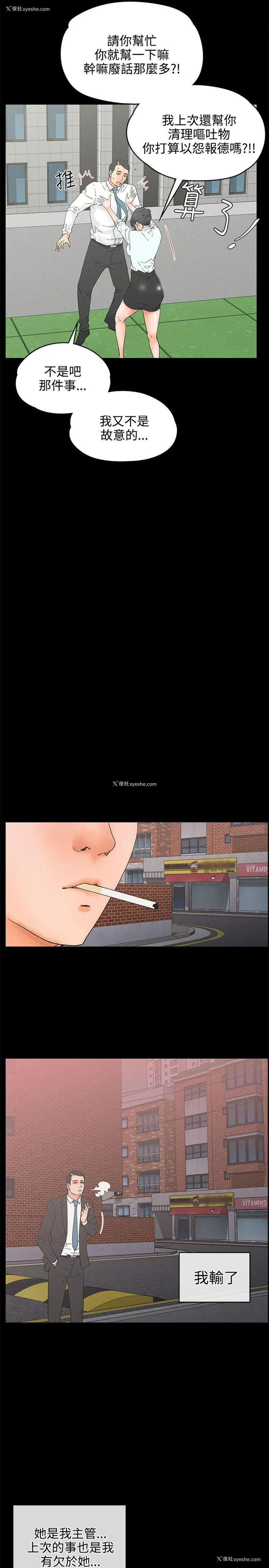 10P - 交往的条件