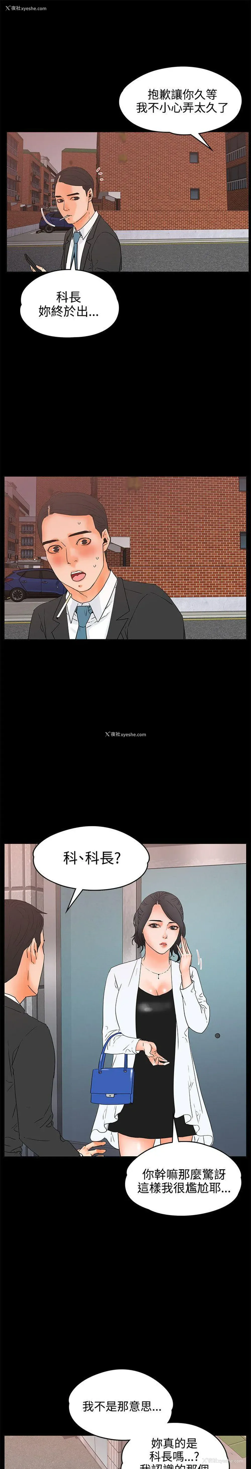 12P - 交往的条件