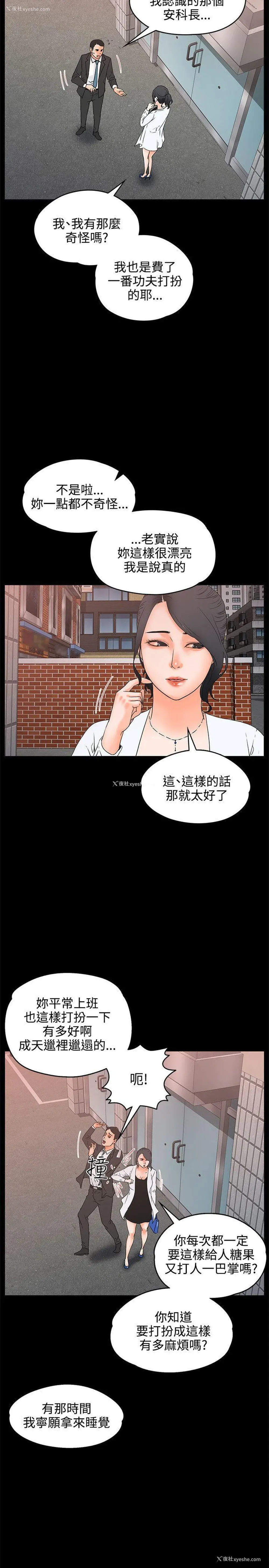13P - 交往的条件