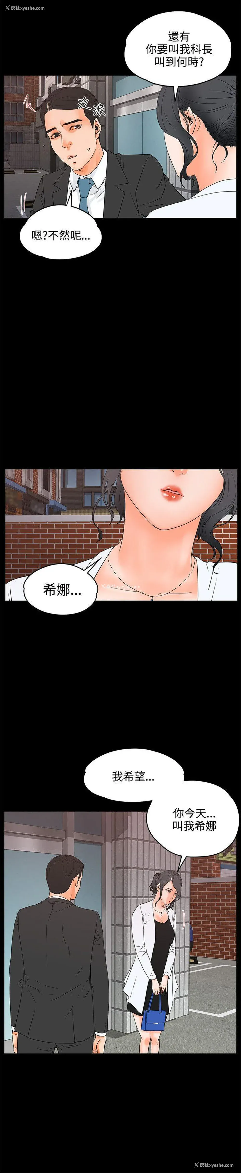 14P - 交往的条件