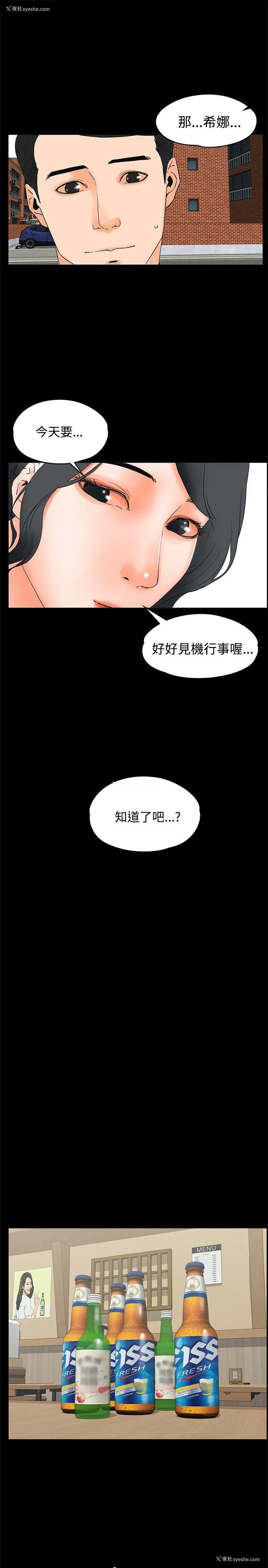 15P - 交往的条件