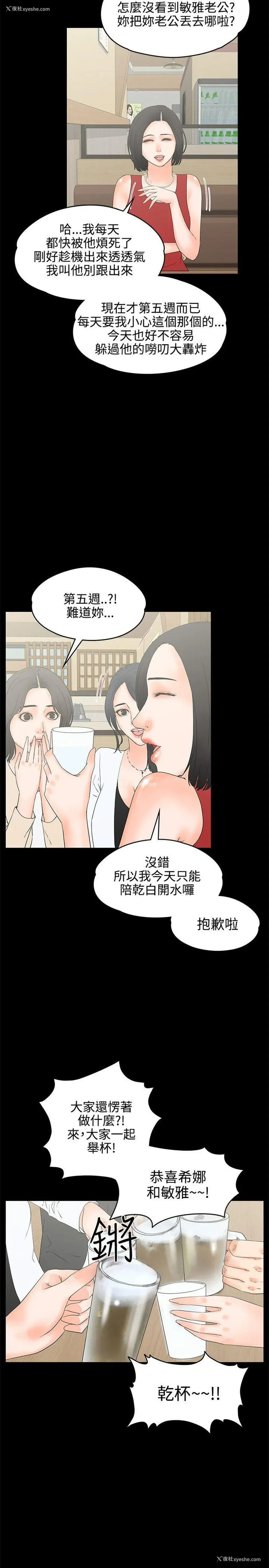 19P - 交往的条件