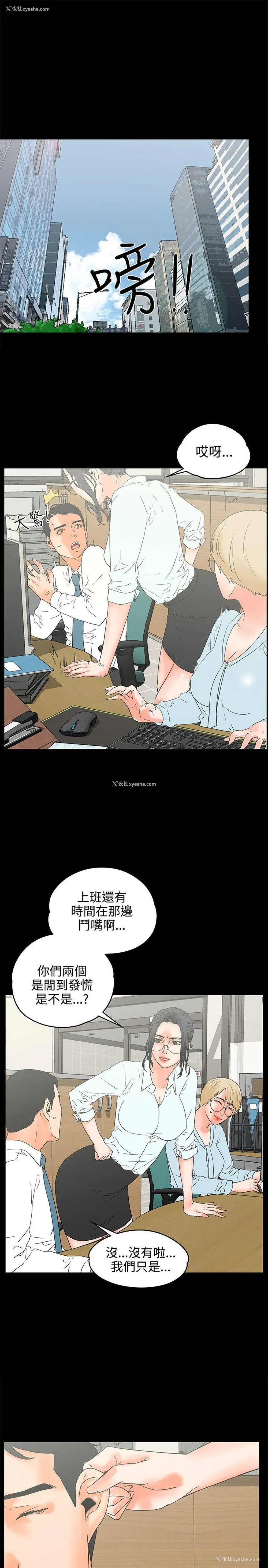 1P - 交往的条件