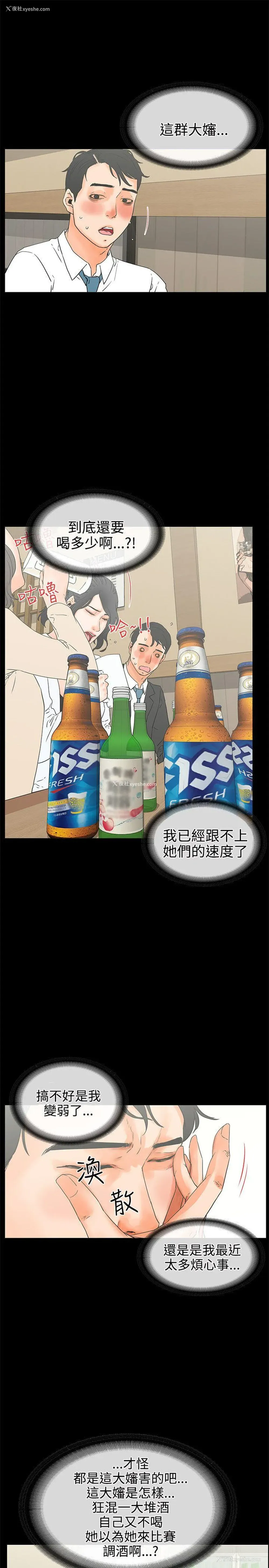 21P - 交往的条件