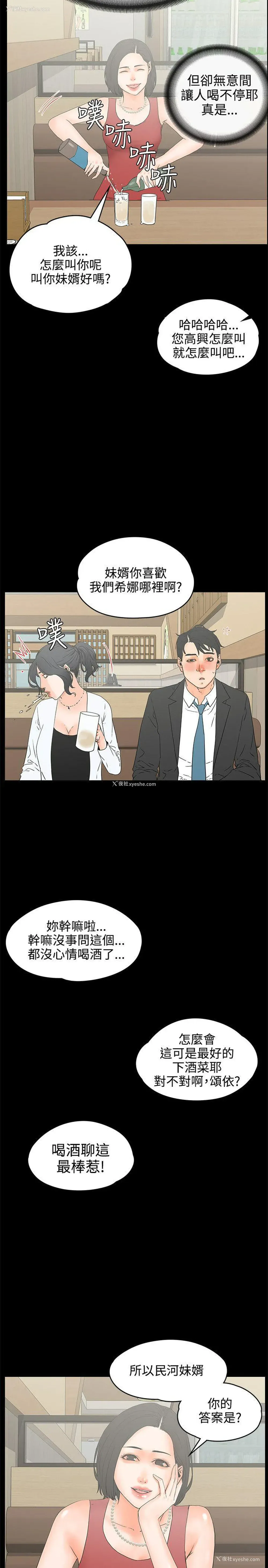 22P - 交往的条件