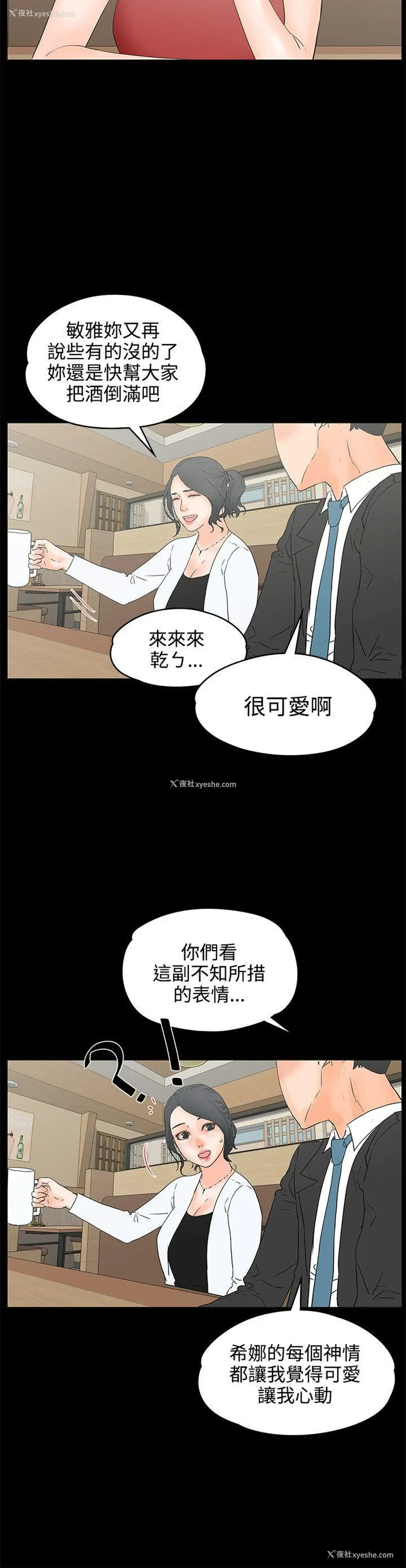23P - 交往的条件