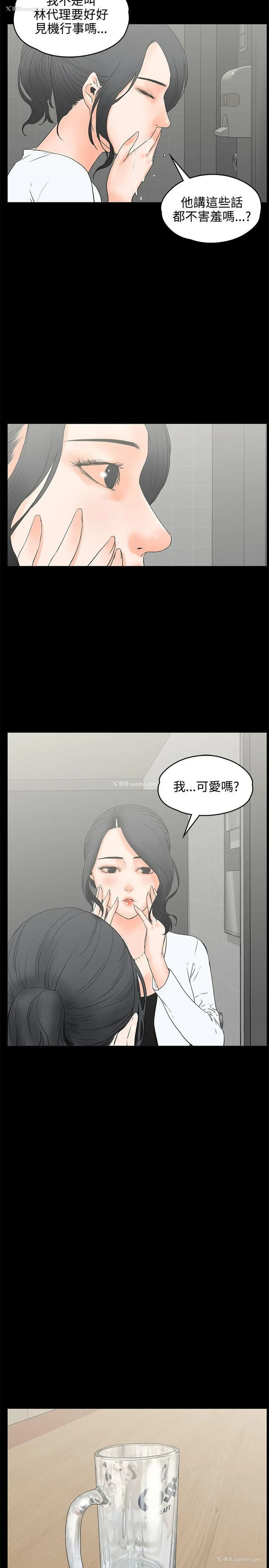25P - 交往的条件