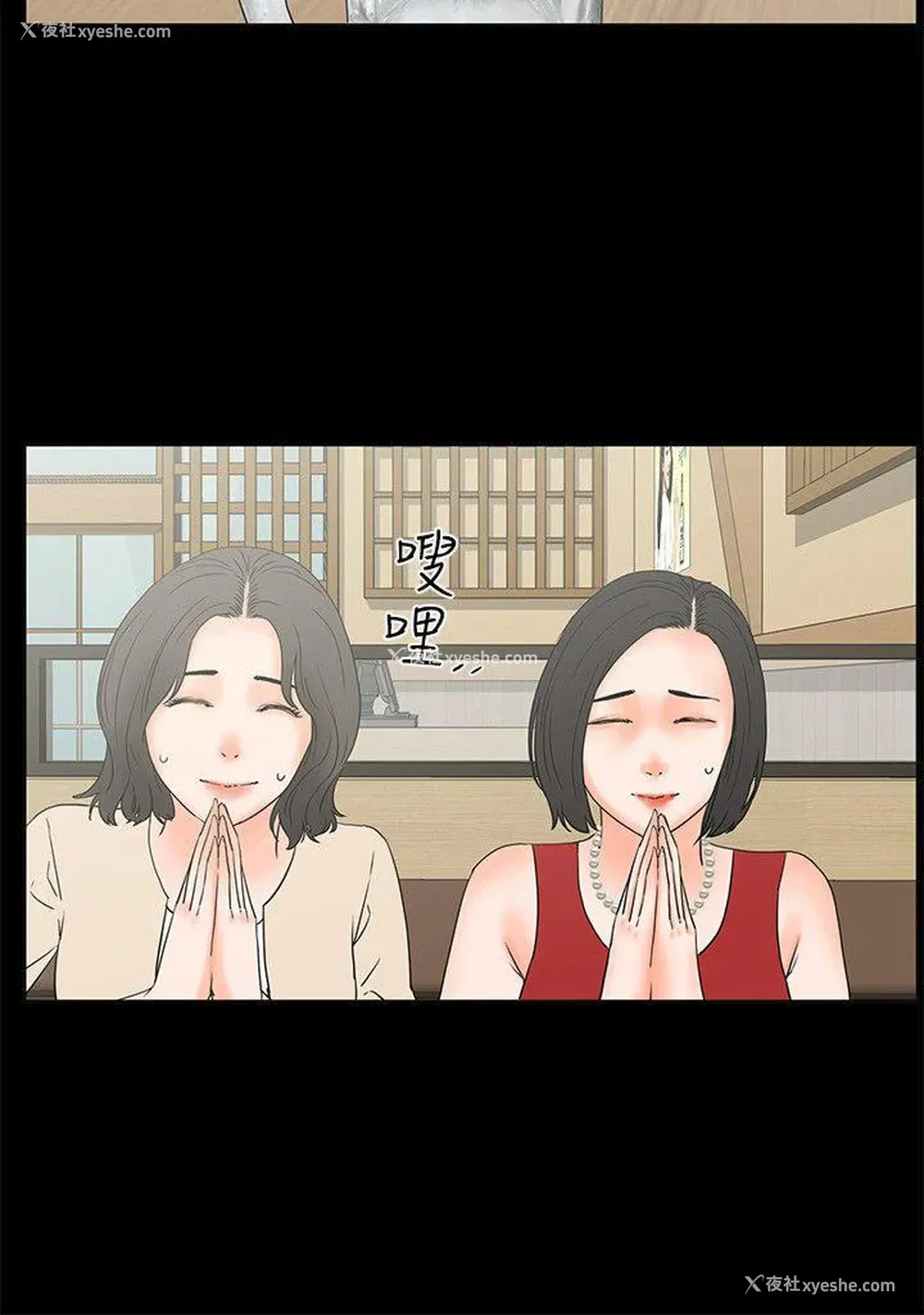 26P - 交往的条件