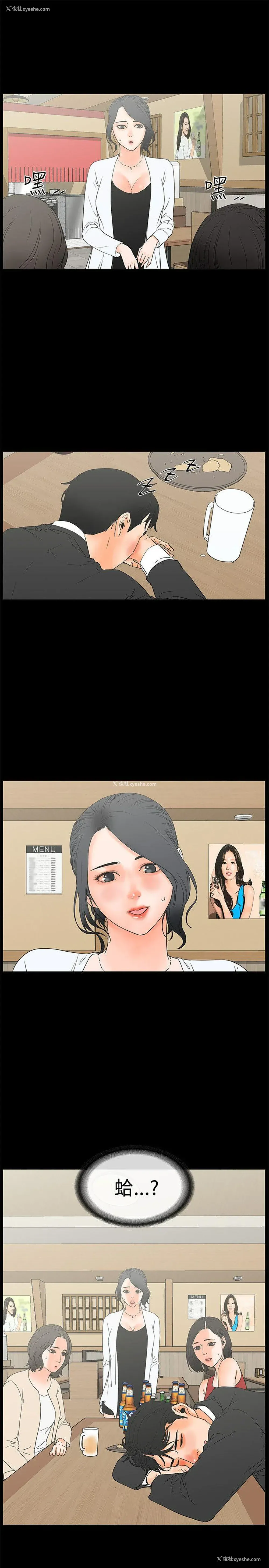 27P - 交往的条件