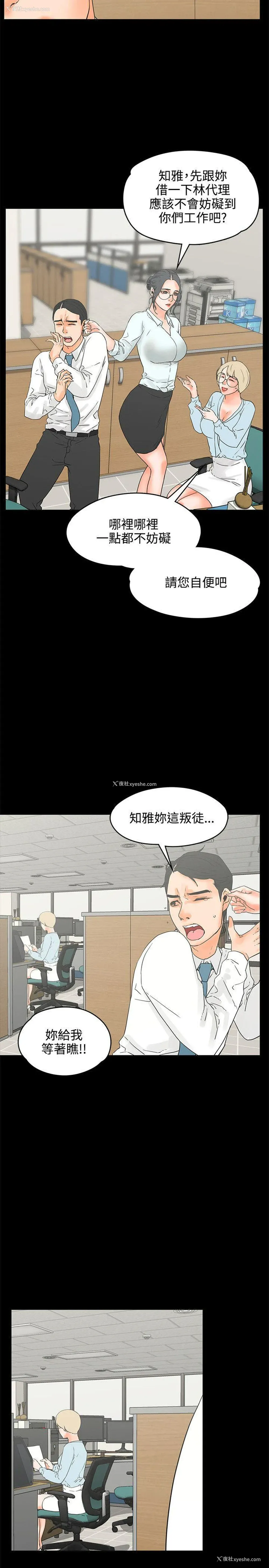 2P - 交往的条件