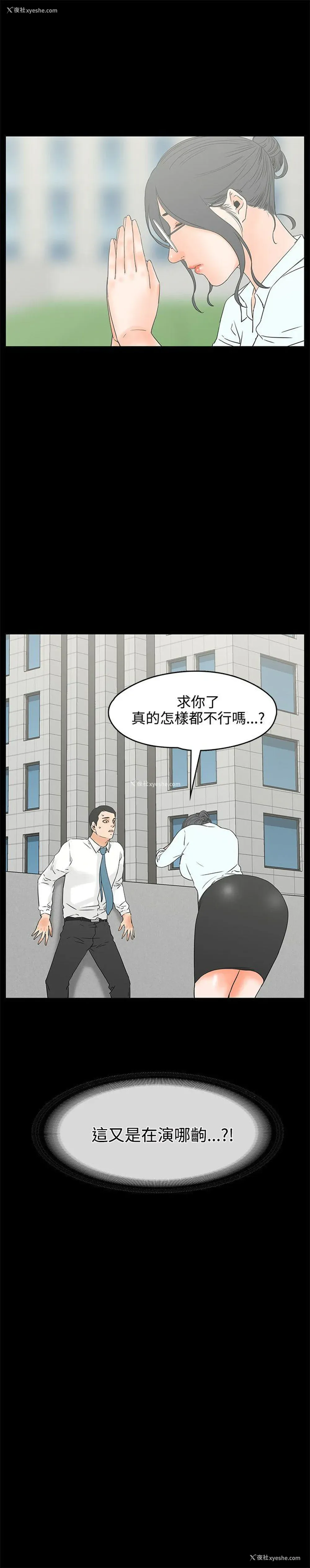 5P - 交往的条件