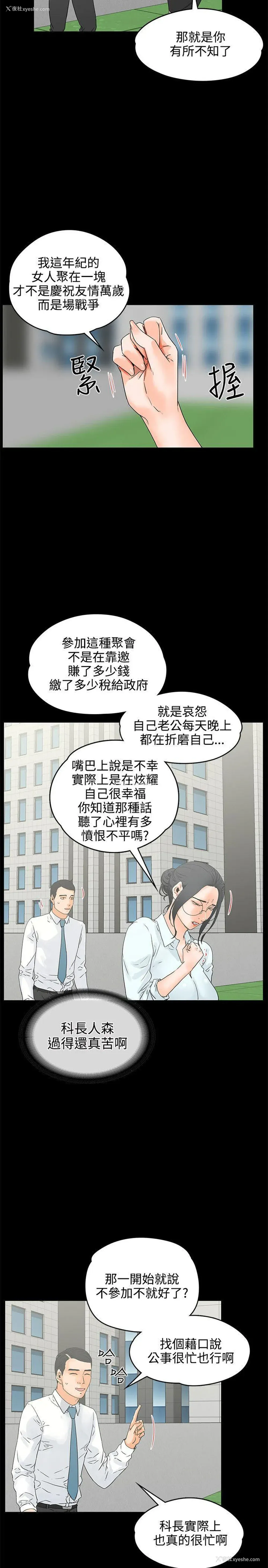 7P - 交往的条件