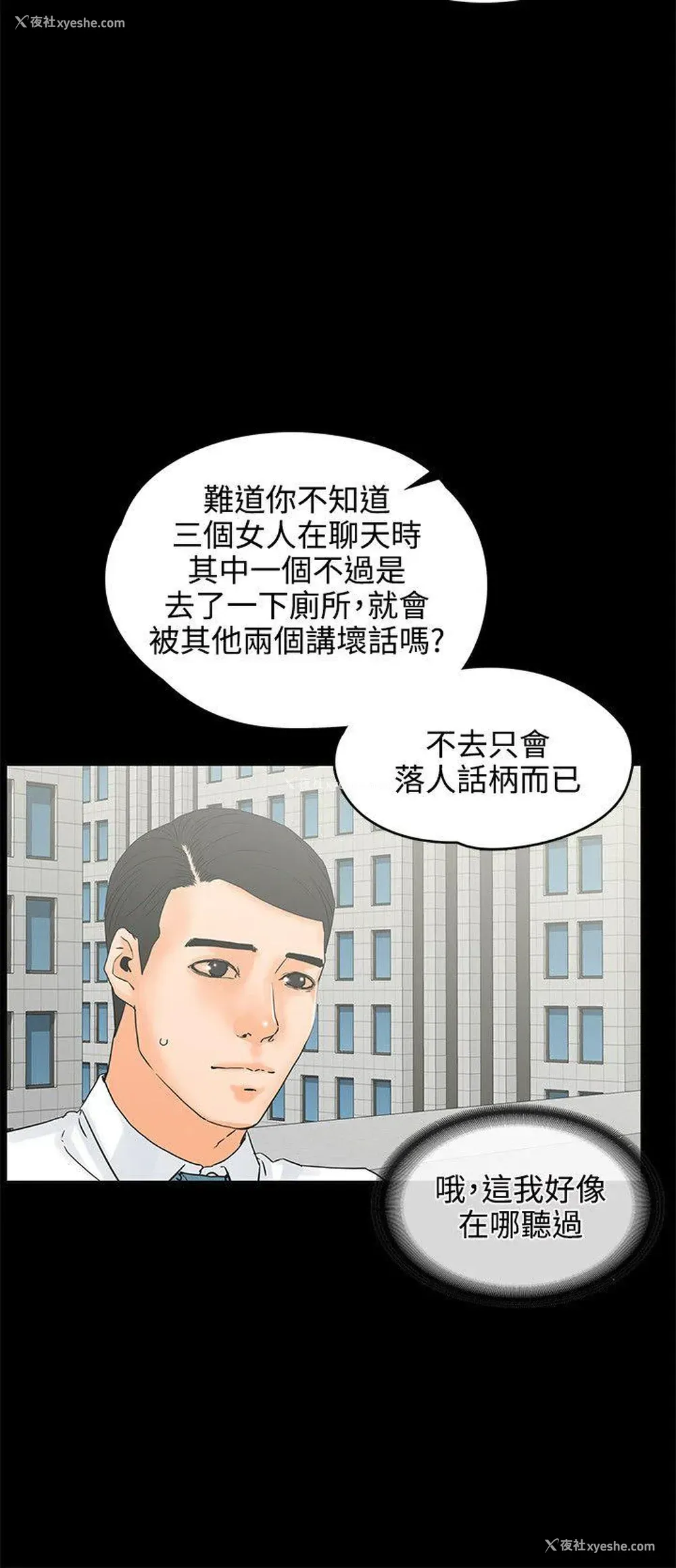 8P - 交往的条件